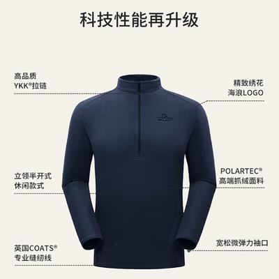 Men's Fleece Jacket 114310203