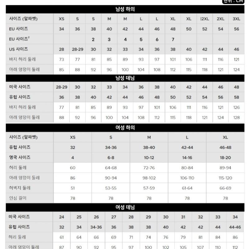 Lacoste Men S Double Face Track pantS Xh3870 54n Ibh