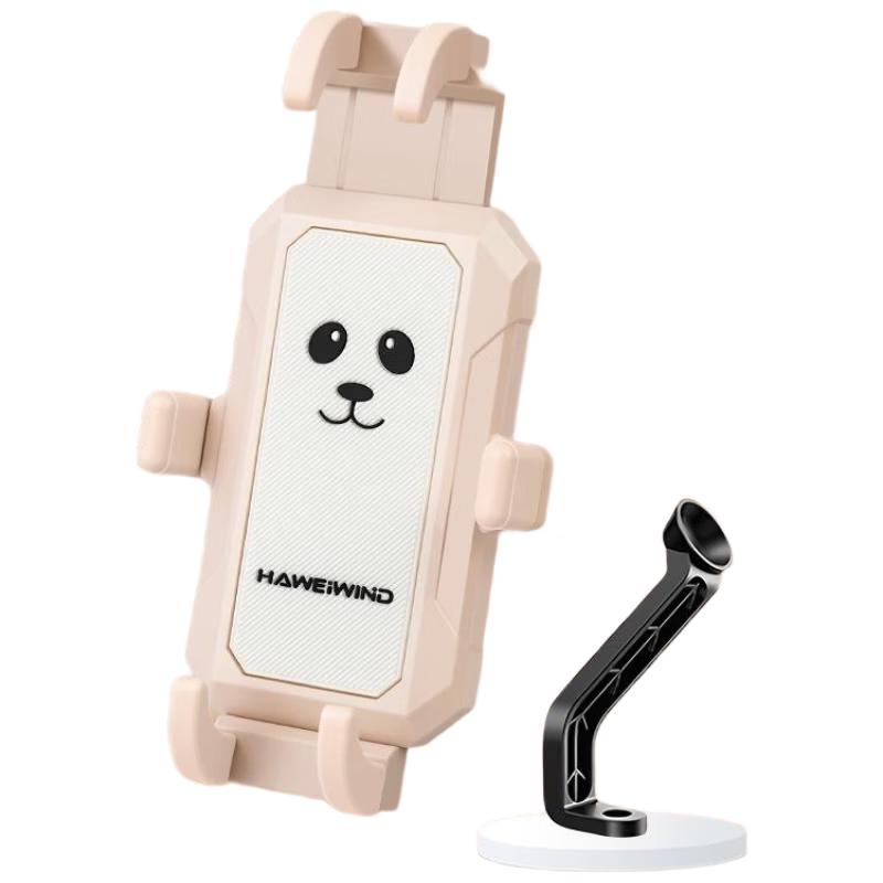 Electric Scooter Phone Holder with Bear Helmet Sunshade