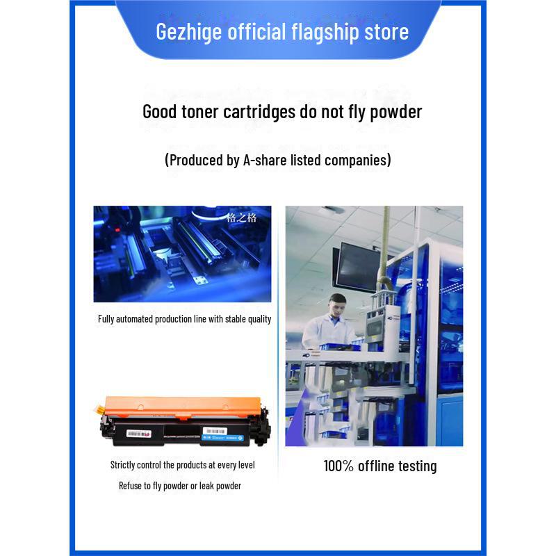 Gezhige Replacement for Canon CRG-047/CRG-049 Toner Cartridge, Compatible with LBP-112, LBP-113W, MF-113w.