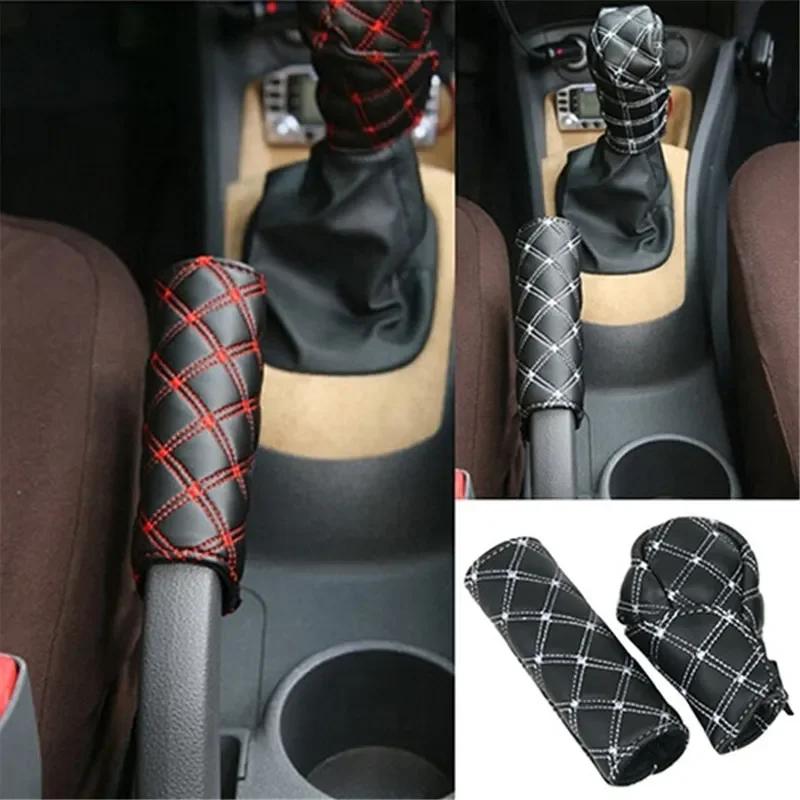 2 in 1 Set Car Faux Leather Gear Shift Knob Cover Hand Brake Cover Sleeve Car Interior Protect Cover Accessories New