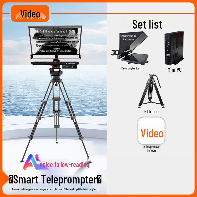 

Jiasying TZ22pro Smart Teleprompter