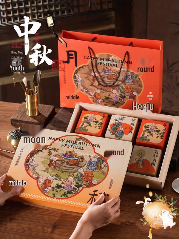 Zhaoran High-End Mid-Autumn Mooncake Gift Box