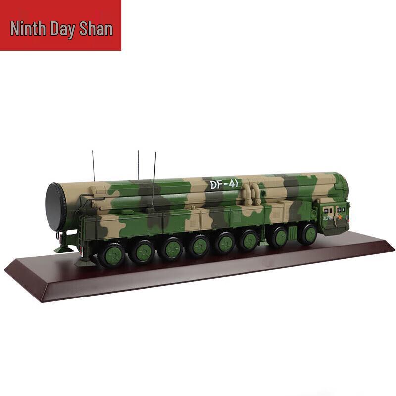Dongfeng 41 Missile Vehicle Model