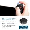 Slik Mini Tripod Smartphone MagrippeR Multi-Function Grip Tripod Selfie Stick Max Height 430mm MagSafe Black 246948