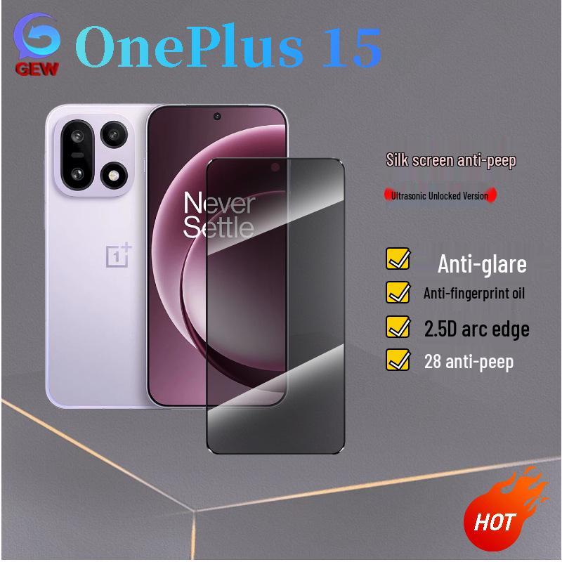 Applicable OnePlus 15 HD Anti-Peep Tempered Glass Full Coverage Ultrasonic Unlock Anti-Fingerprint Screen Protector.