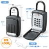 E-Supply Key Box, Push Button Type, 11-Digit Combination Lock, Padlock, Security, Anti-Theft, Key Transfer Included, EEX-SLPL997B