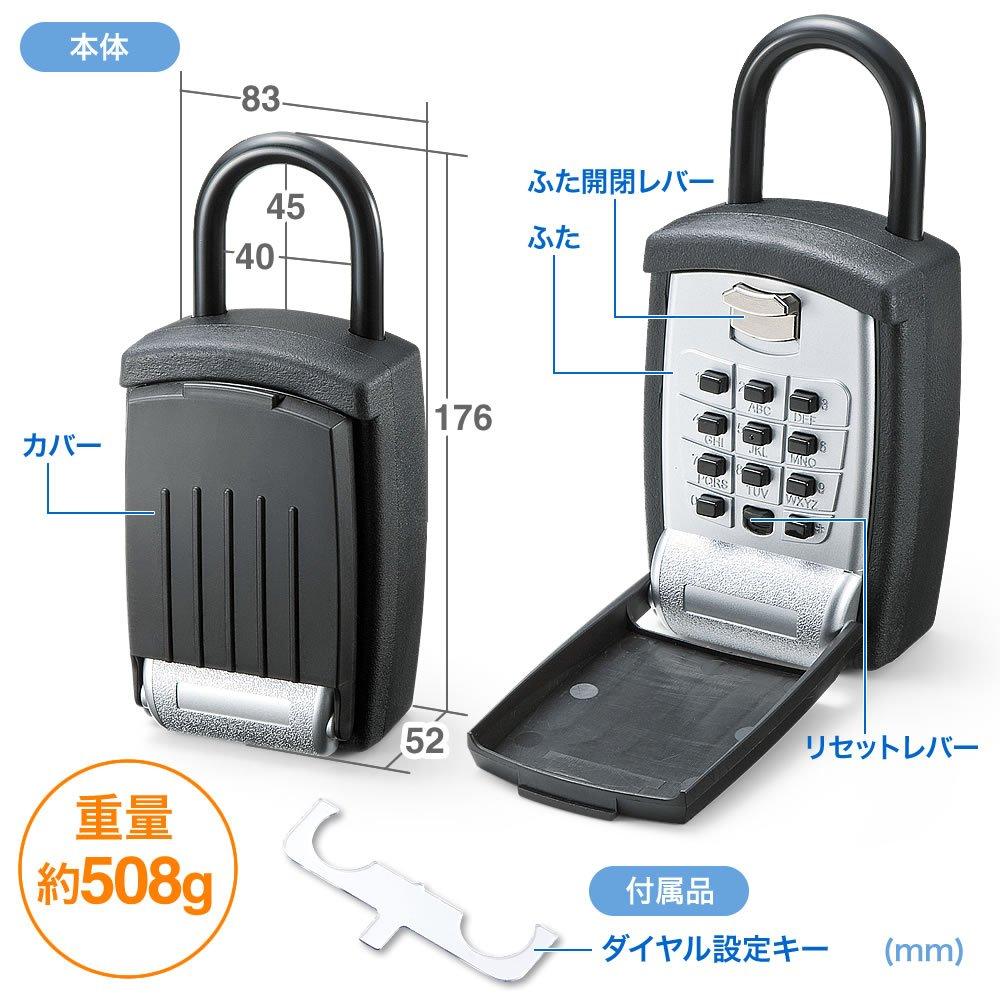 E-Supply Key Box, Push Button Type, 11-Digit Combination Lock, Padlock, Security, Anti-Theft, Key Transfer Included, EEX-SLPL997B