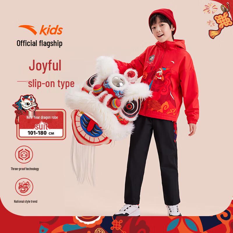 Anta Kids Unisex Warm Sport Suit A72518709 100