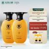 Changfa Xiaozhai Haarstärkendes Anti-Haarausfall-Shampoo