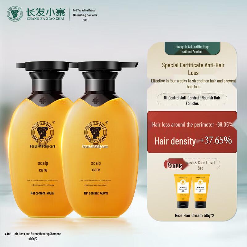 

Changfa Xiaozhai Hair Strengthening Anti-Hair Loss Shampoo