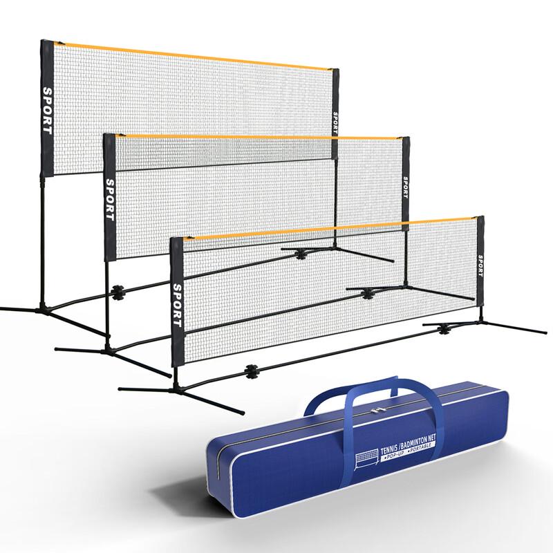 Yilan Portable Adjustable Badminton Net Stand