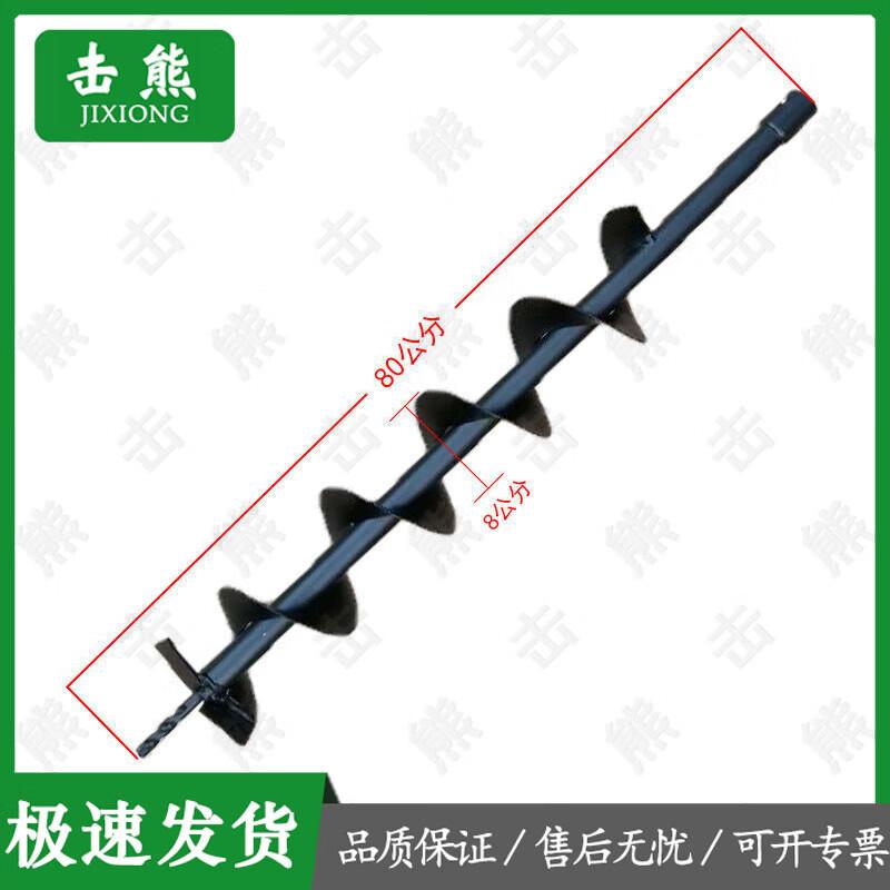 

Manganese Steel Earth Auger Drill Bit