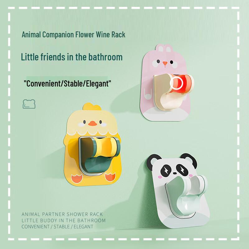 ZISIZ Punch-Free Adjustable Shower Head Holder (Rabbit & Panda, 2-Pack)