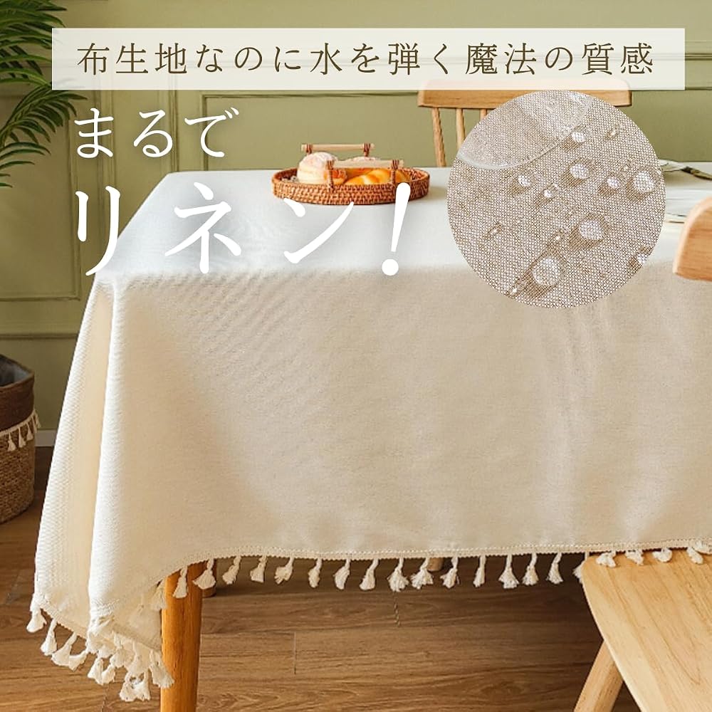 Nordic Style Tablecloth [Magical Texture That Repels Water Despite Being Fabric]