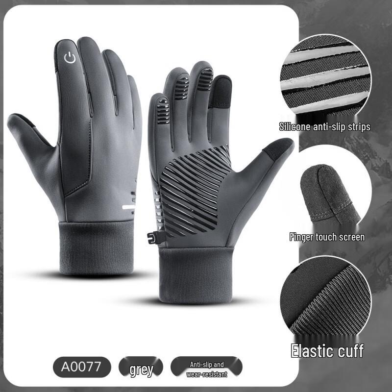 Lishi Winter Warm Touchscreen Adventure Gloves M-XL