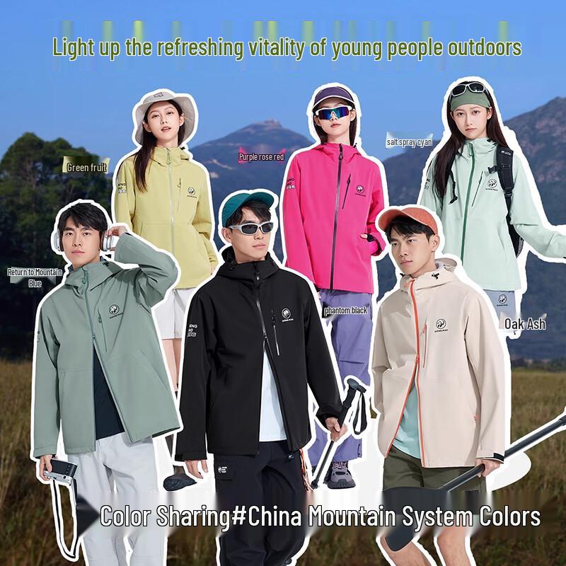 Camel Panda Series Outdoor 3-Proof Lightweight Windbreaker