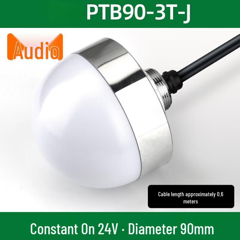 NaiDuo 24V 90mm Integrated Tri-Color Signal Light