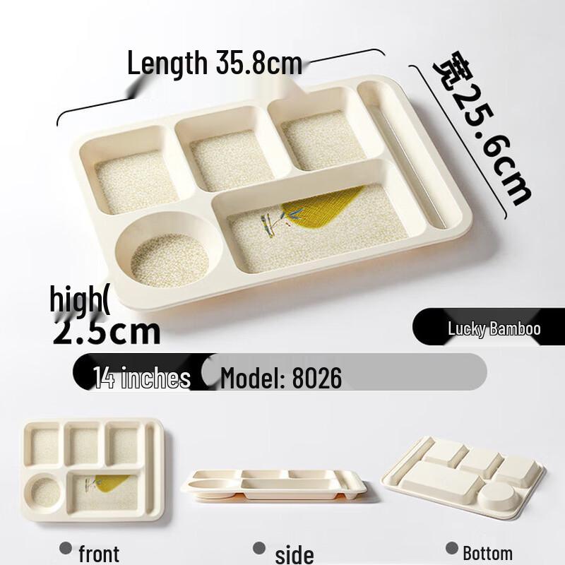 

Melamine Divided Canteen Food Tray