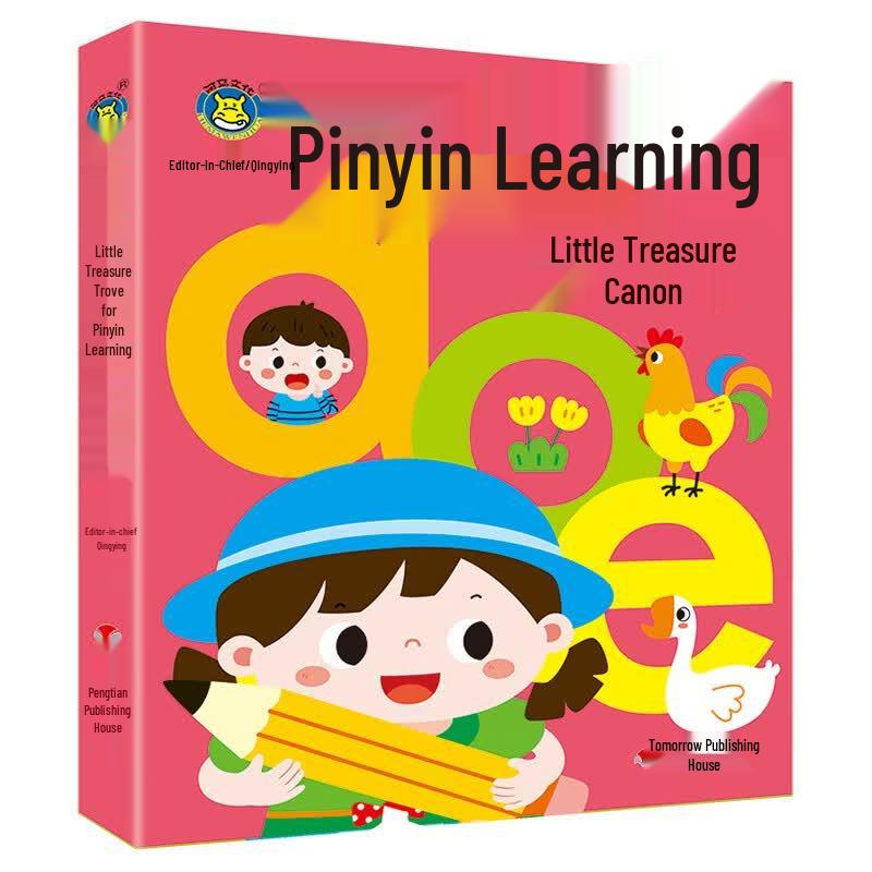 Preschool Pinyin & Academic Readiness Learning Series