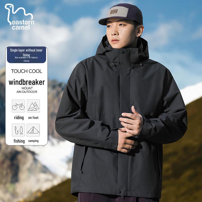 EASTERN CAMEL Unisex 3-in-1 Outdoor Windproof Hooded Jacket