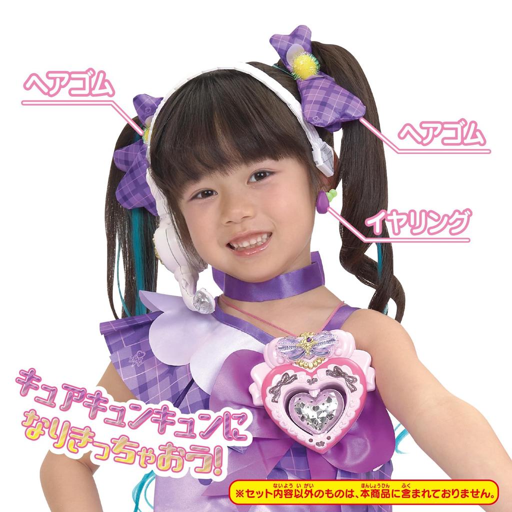 Kimi To Idol Transformation PreCure Cure Kyun Kyun Accessory Set [BANDAI] PreCure