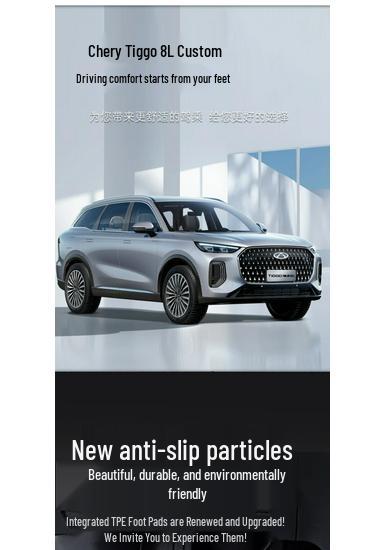 Chery Tiggo 8L TPE Floor Mats - Full Coverage for 5/7 Seaters