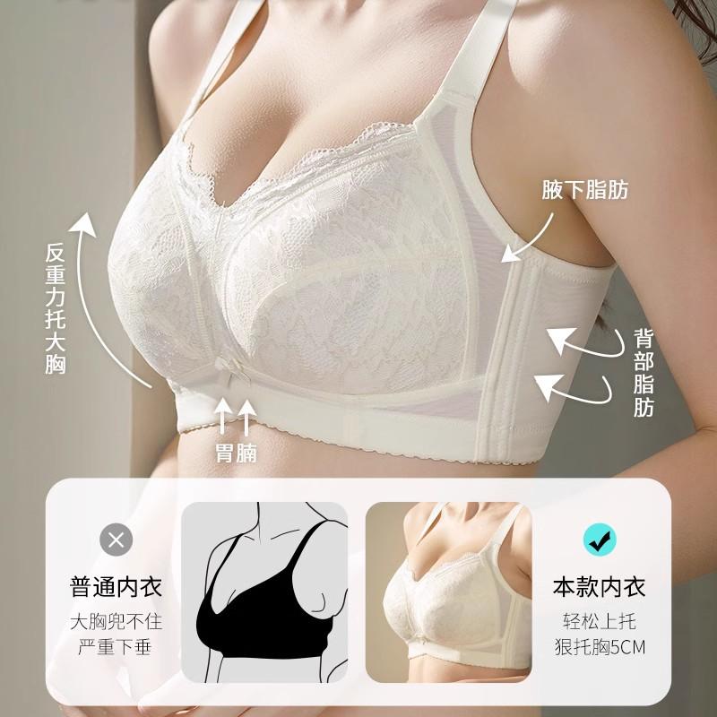 

Big breasts show small bras Thin, full cup without steel rim Large size underwear bra fat MM100kg 75B