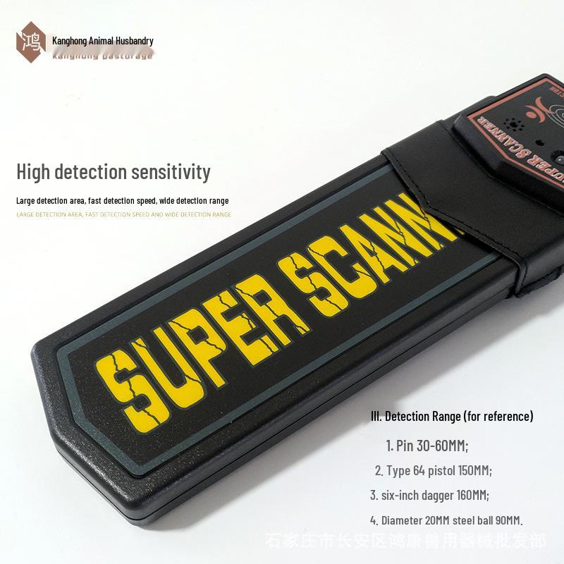 High-Precision Stomach Metal Detector & Rumen Iron Retriever for Livestock Veterinary Use