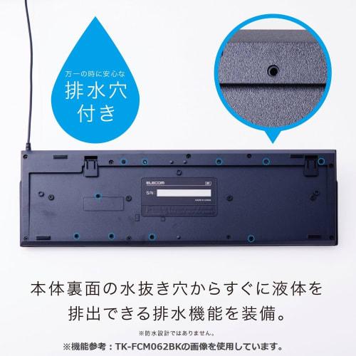 Elecom Wired Keyboard Membrane Black TK-FFCM01BK