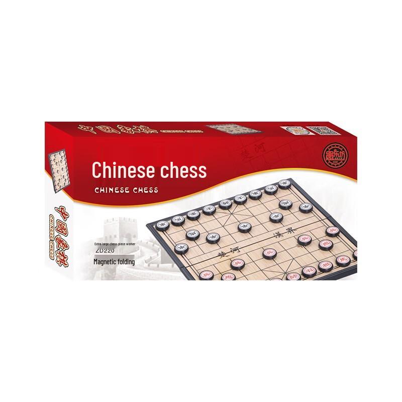 Portable Magnetic Foldable Chinese Chess Set