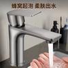 Stainless Steel Bathroom Wash Basin Faucet With Sensor Hot and Cold Water Tap Only Sink Household Washbasin Counter Bidet