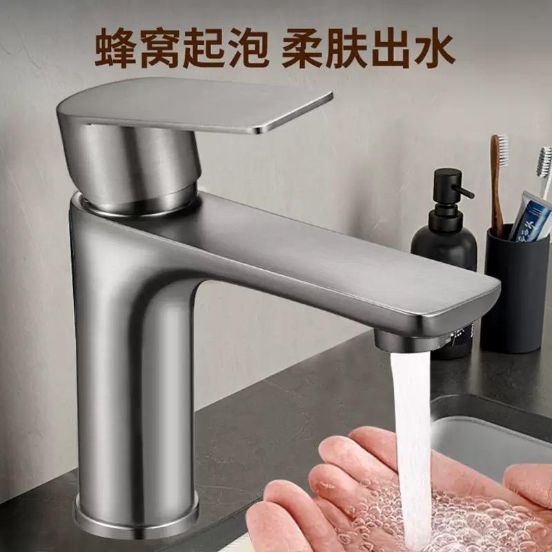 Stainless Steel Bathroom Wash Basin Faucet With Sensor Hot and Cold Water Tap Only Sink Household Washbasin Counter Bidet