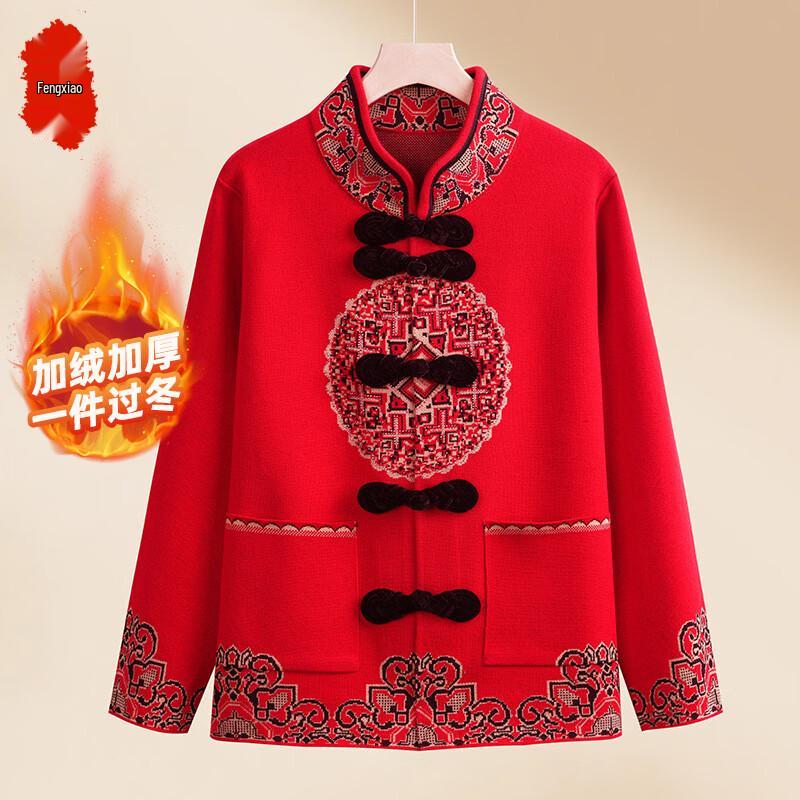 

Elderly Women s Festive Winter Knit Cardigan 2XL