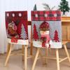 Christmas Faux Leather Doll Chair Cover Set - European & American Style Table Decoration