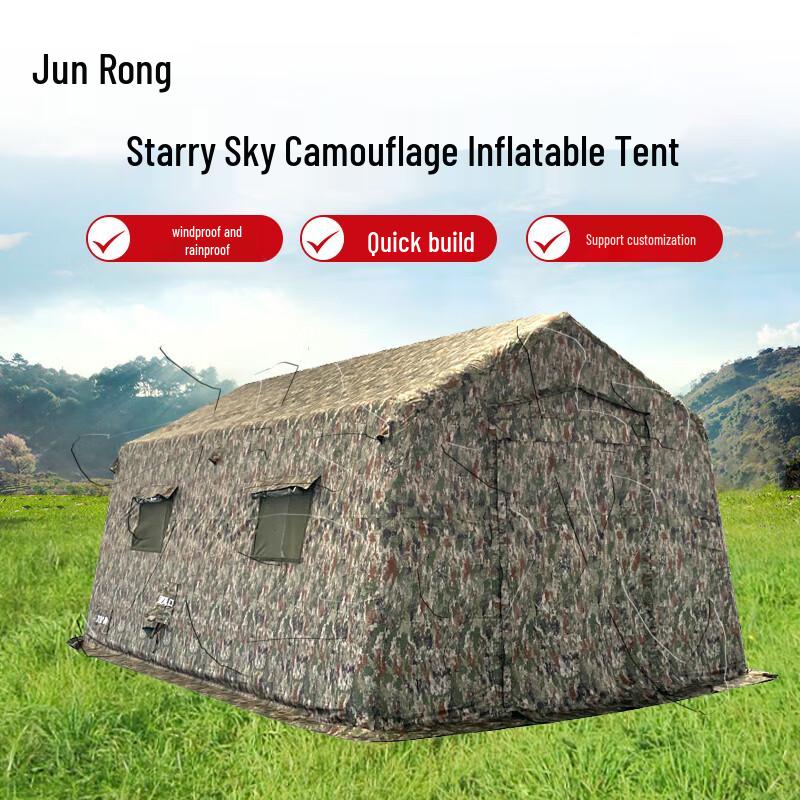 Junrong Large Inflatable Command Tent