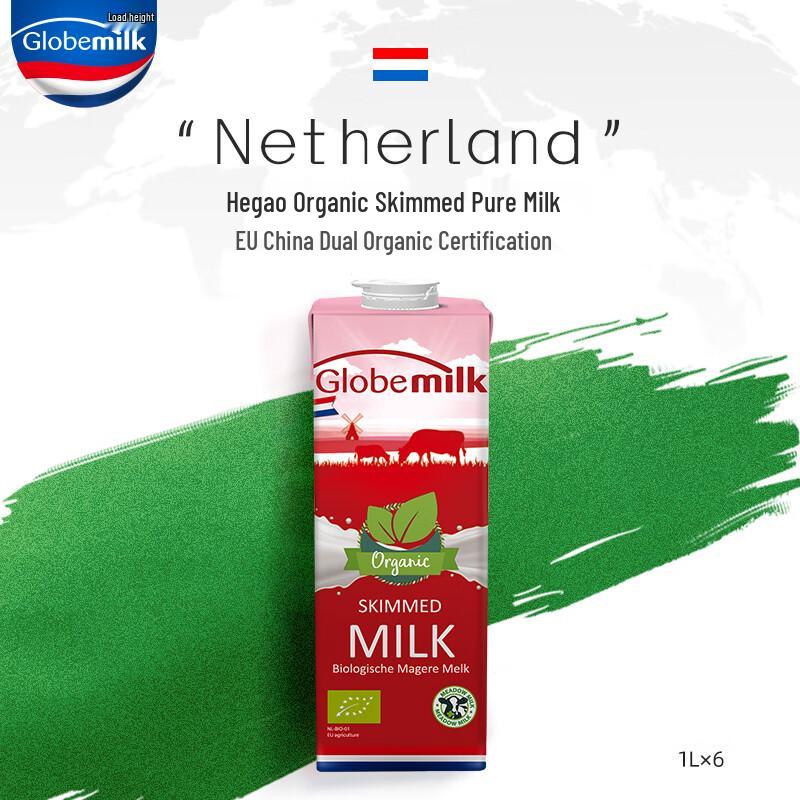 Globemilk Organic Grass-fed Skim Milk