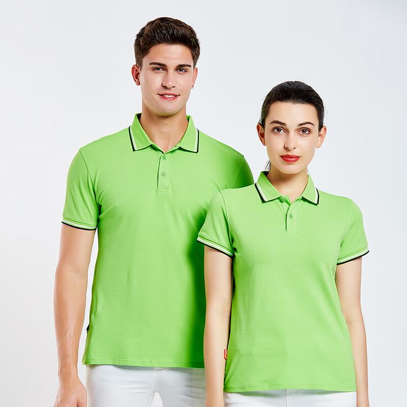 LD-SIMUM Unisex Short Sleeve Polo Shirt BY20256