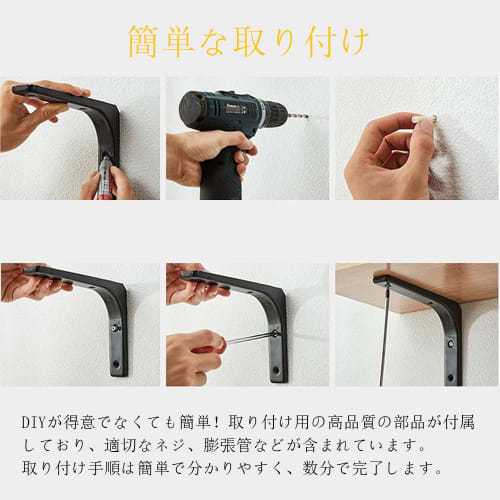 Phyxiul Shelf Brackets, Steel Brackets, Set of 4, Wall-Mounted, Hanging Shelf Brackets, L-Shaped Brackets, 50kg Weight Capacity, Storage, Space-Saving
