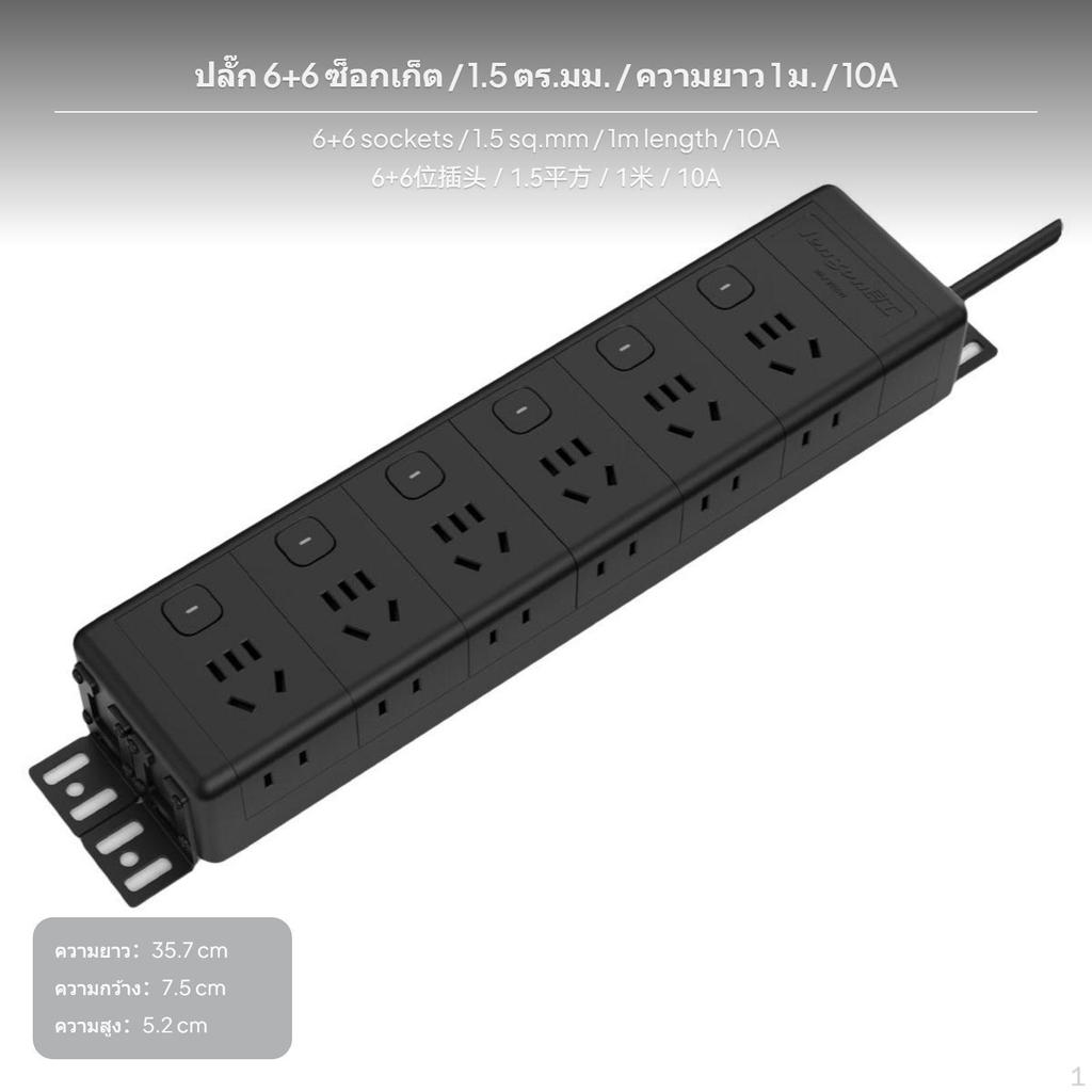 12Outlet PDU Power Strip, Track Socket, Current Protection, 1m Cord 30w USB