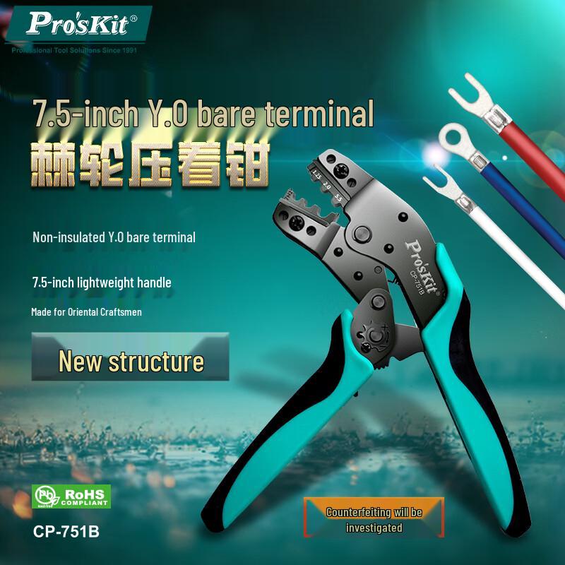 Pro sKit Ratchet Terminal Crimping Pliers 7.5 inch