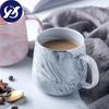 Creative European Phnom Penh Milk Coffee Mugs Marble Pattern Breakfast Water Mug Office Home Drinkware Tea Cup Lover's Gifts