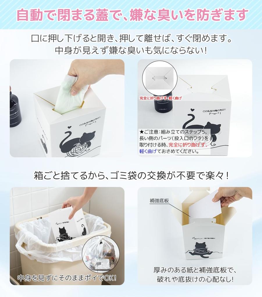 Caixas Sanitárias Descartáveis e Lixeiras de Papel Gatinho Fofo Escandinavo Branco, Pacote com 10, Carros, Banheiros, Veículos. Ocultável, Mini, Compacto, Lata,