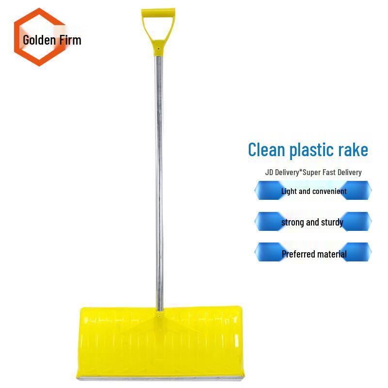 Jingu Lao Heavy-Duty Snow Shovel & Scraper Regular