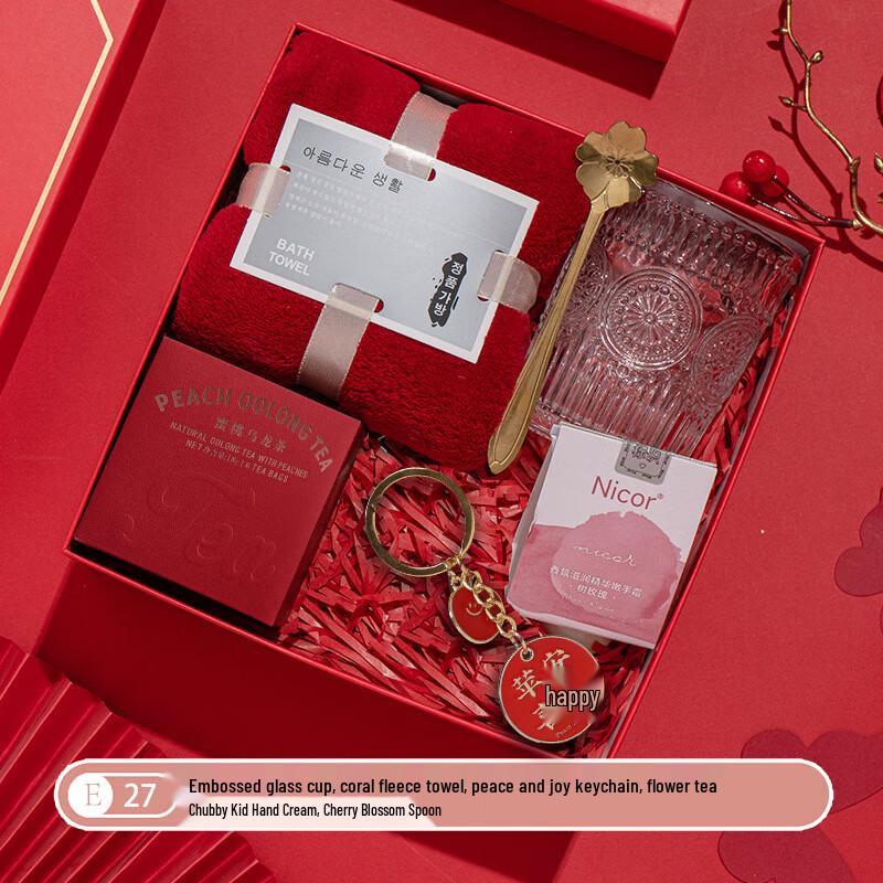 Aiqiyi SW Corporate Gift Set