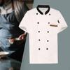 Chef Coat Waiter Apparel Comfortable Short Sleeve Top Jacket for Hotel Restaurant