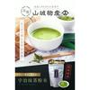 Kyoto Ocha No Yamashiro Rich Uji Matcha Large Capacity 200g Perfect Generous Use Desserts Lattes Without Hesitation Plenty Confectionery Cooking