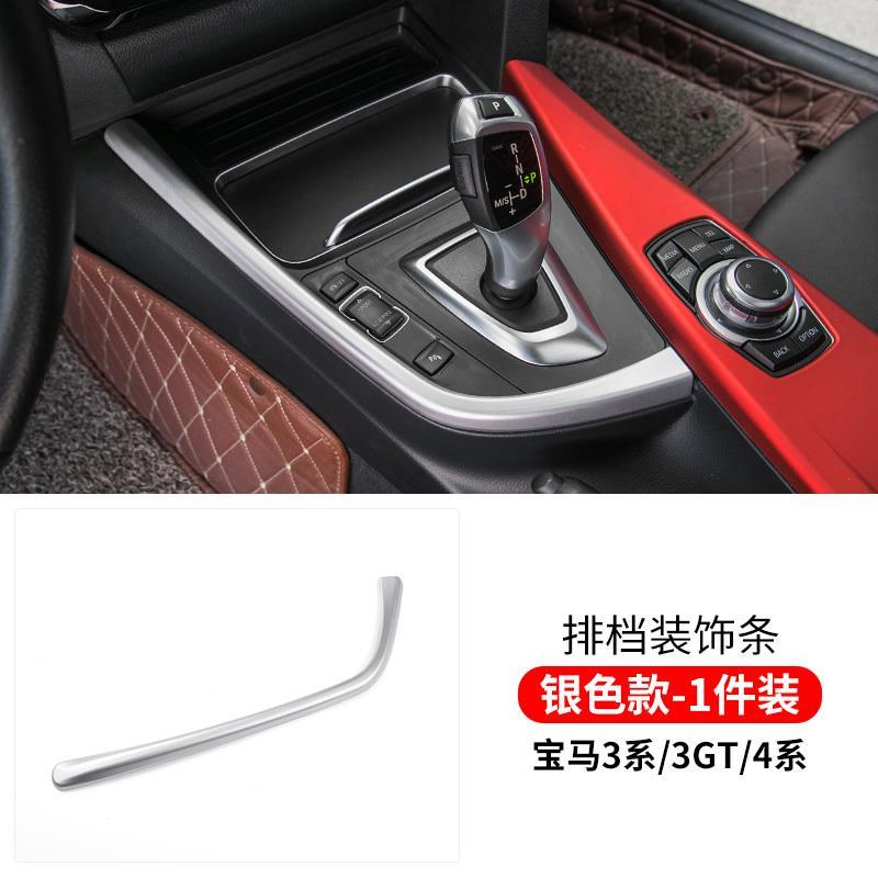 Pentru BMW Seria 3 4 3GT F30 F31 F32 F34 F36 320Li Accesorii Auto Panou Schimbător Viteze Control Bandă Decorativă