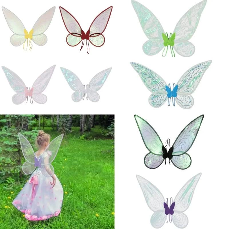 Halloween Angel Wings Party Favor Cosplay Costume Dress Up Props Butterfly Fairy Wings Women Girls Sparkle Princess Angel Wing