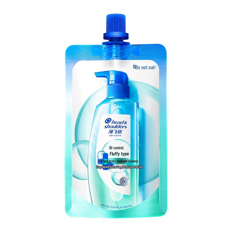 Head & Shoulders Anti-Dandruff Oil Control Volumizing Shampoo
